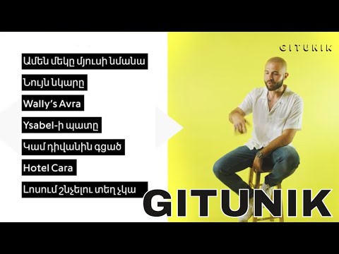 Sash X Hayk Keys "Commissary Crush" Official Lyrics and Meaning - Verified (GITUNIK)