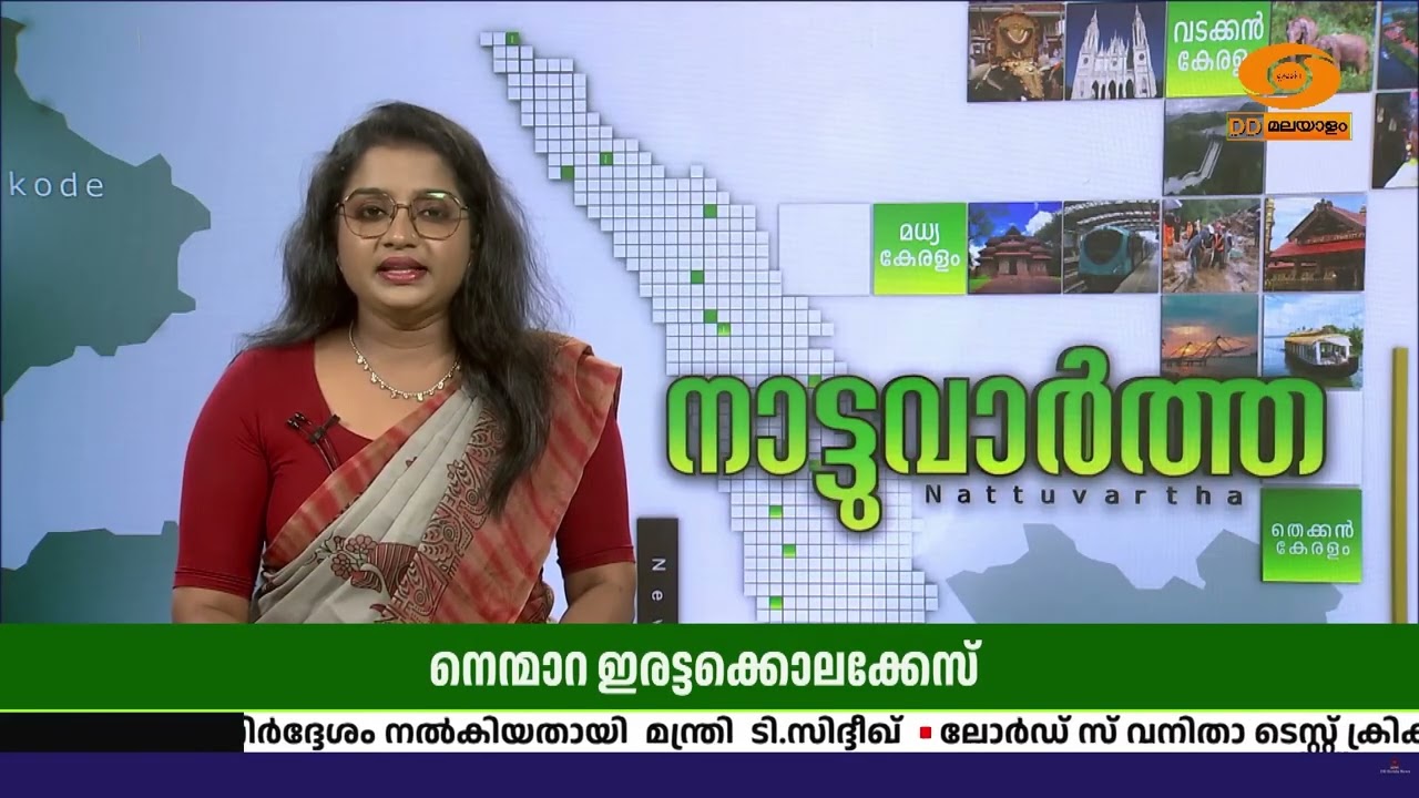 പാലക്കാട് നെൻമാറ ഇരട്ടക്കൊലപാതക കേസിൽ പ്രതി ചെന്താ