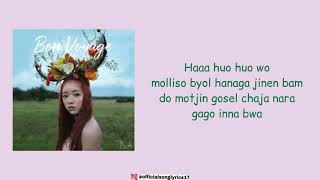 YOOA - END OF STORY (Super Easy Romanized Lyrics)