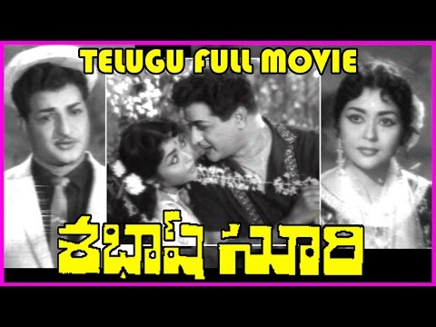 Sabhash Suri - Telugu Full Movie - NTR, Krishna Kumari
