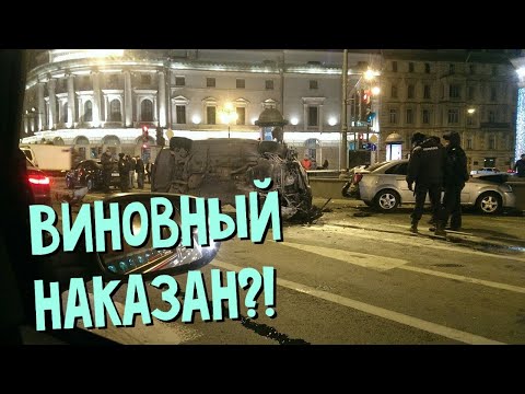 ДТП В САНКТ-ПЕТЕРБУРГЕ НА НЕВСКОМ ПРОСПЕКТЕ 24 ФЕВРАЛЯ / На BMW х6 сбил людей /сильнейшая авария