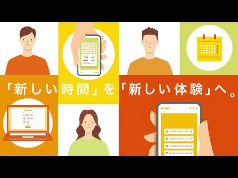 スケコンの関連動画