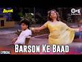 Barson Ke Baad Aayi Mujhko Yaad Lyrical Anjaam Shah Rukh Khan Madhuri Dixit 90s Romantic Song