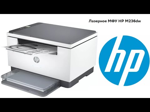 HP LaserJet M236dw White