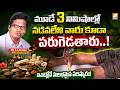 Lower Back Pain Relief In 3 Minutes Naturopathy Expert Explains Dr S A Kumar Kneepain