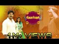 DQ MOTIVATIONAL WHATSAPP STATUS VIKRAMADITHYAN MOVIE