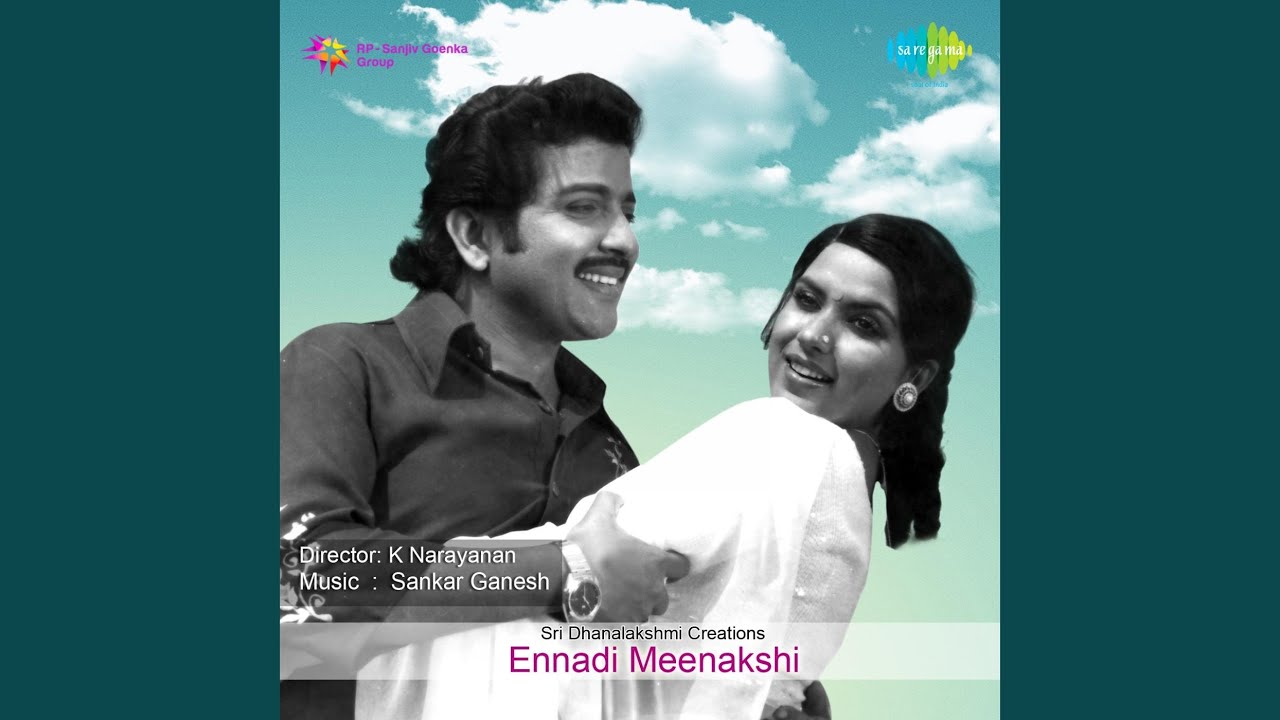 Manjal Vanna Roja Song Lyrics | Ennadi Meenakshi