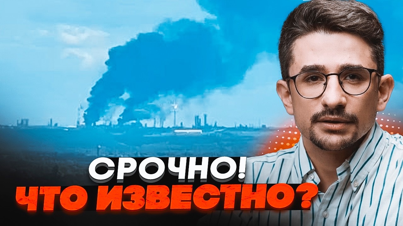 ⚡️9 ХВИЛИН ТОМУ! Танкери Путіна ПІШЛИ НА ДНО. Палає НПЗ БАШНАФТИ! Крим у ПОВН?