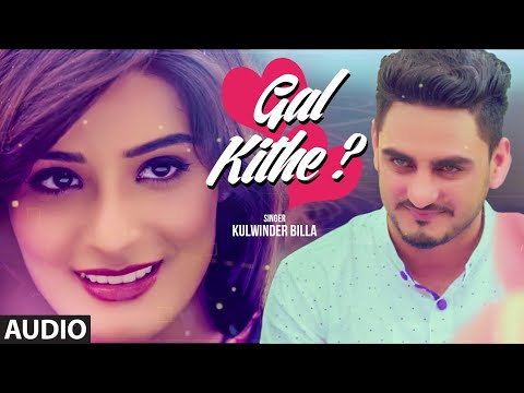 Gal Kithe Khadi Hai (Full Audio) — watch video