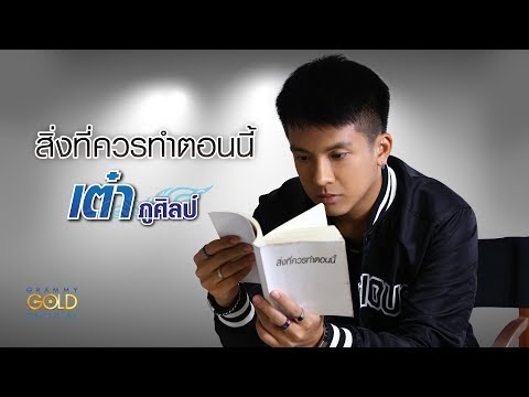 ความแรงของคนหลังจาก 50 ปีที่ผ่านมา เพิ่มขึ้นการเยียวยาชาวบ้านยาแรง