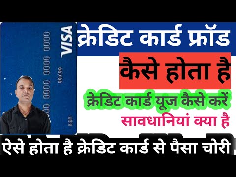 Credit card apply online step by step credit card kaise bnbayen how to apply credit card online .