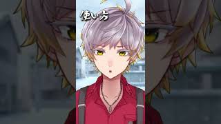 明日から使える津軽弁「ひじゃかぶ」#shorts #かいたろ宅 #vtuber #方言 #方言vtuber #方言男子 #青森県 #津軽弁
