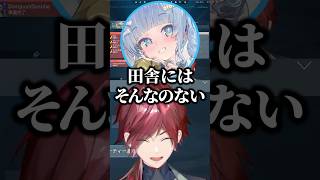 LINE交換の仕方が分からない夜乃くろむw【にじさんじ／切り抜き】