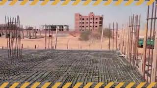 قطعه A 45 بيت الوطن الحي السادس(صب سقف البدروم)