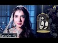 Wafa Episode - 02 [ English Subtitles ] - Babar Ali - Mansha Pasha