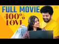 100 Love Full Movie Telugu Full Movies Varsha Dsouza Charan Lakkaraju Infinitum Movies
