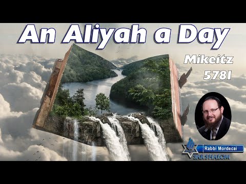 Genesis / Miketz ~ An Aliyah a Day the 5th reading