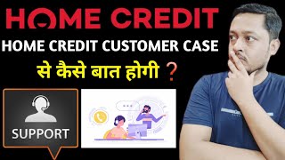 How to connect home credit customer care |  Home credit customer care number