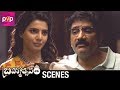 Rao Ramesh Gives Advice To Samantha | Brahmotsavam Telugu Movie Scenes | Mahesh Babu | Kajal