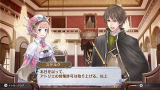 【実況】ロロナのアトリエ 〜アーランドの錬金術士〜をカミカミ実況でグダグダプレイPART40【Atelier Rorona The Alchemist of Arland】