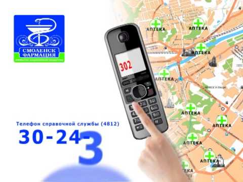 важные номера телефонов для детей. номера телефонов экстренных служб с мобильного телефона. бесплатная телефонная справочная служба. справочная служба картинки. сыктывкар телефон справочной службы.