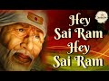 Hey Sai Ram Hey Sai Ram Hare Hare Krishna Suresh Wadkar
