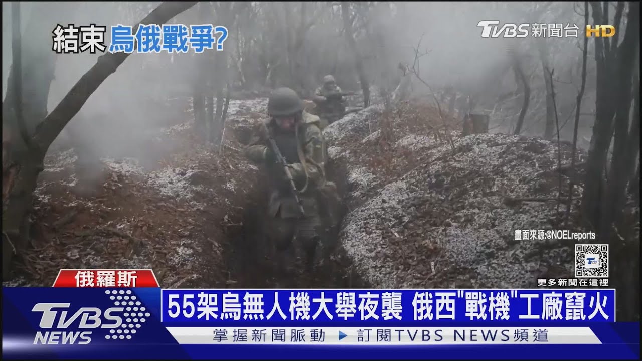 烏無人機低空撞擊建物!俄「戰機兵工廠」遭烏軍夜襲
