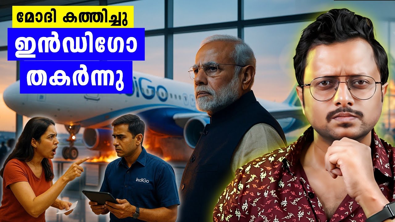 ഇൻഡിഗോ വിമാനത്തിന് ഇനിയൊരു തിരിച്ചുവരവ് സാധ്യമോ | Indi