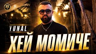 YUNAL - HEY MOMICHE / Юнал - Хей Момиче YUNAL - HEY MOMICHE / Юнал - Хей Момиче