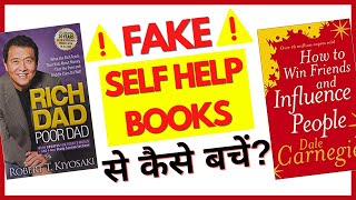 Self Development Books Are A Waste Of Time | Best Self Improvement Books For Beginners | Hindi Video