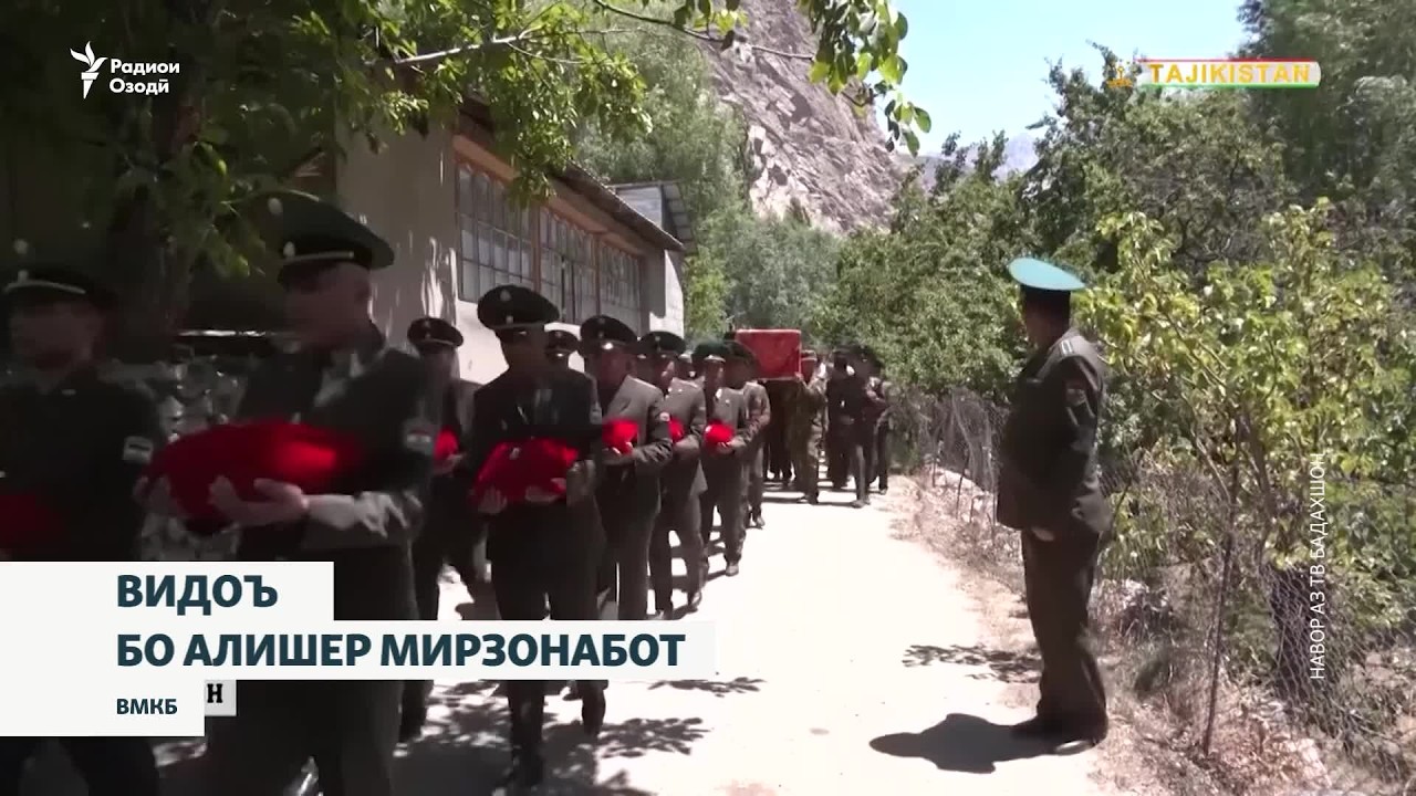 Алишер Мирзонаботро дар Рӯшон дафн кардаанд