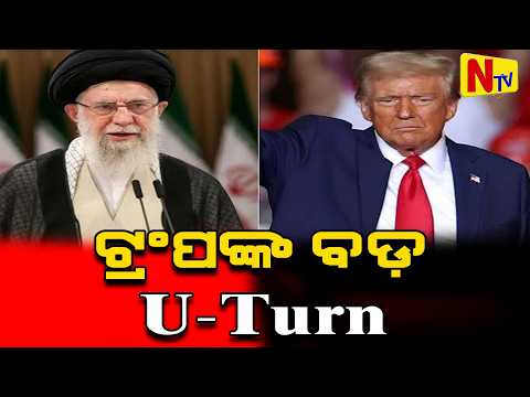 The United States of America Has Stopped Attacking Iran