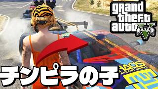 【GTA5】関西弁のチンピラ小学生が留年したみたいｗ