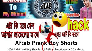 hack my YouTube channel | happy to disturb || new 2022 | prank call by rj sayan