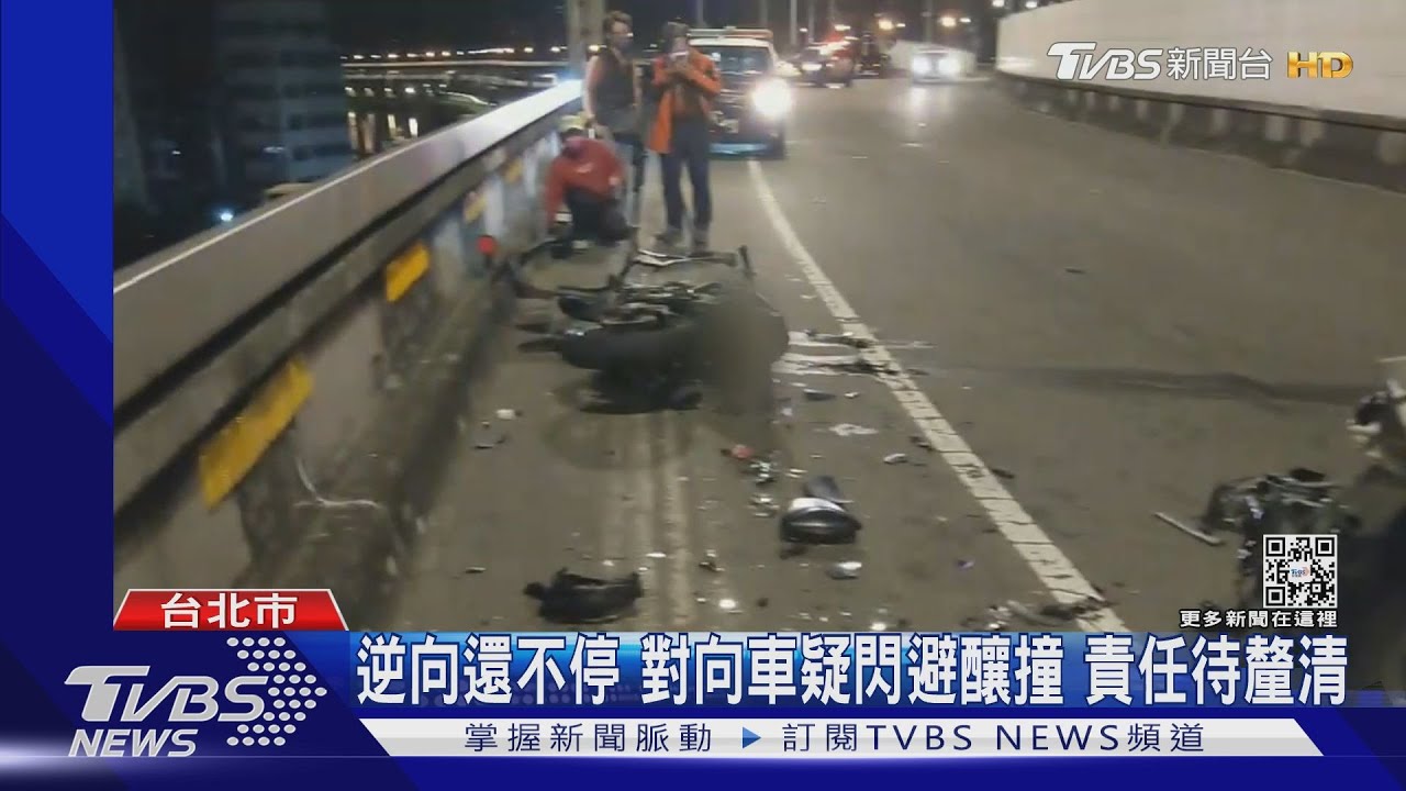 跟導航走!環東大道逆向5百米 騎士遭撞10樓高墜落重傷亡
