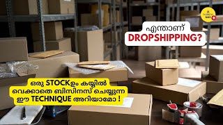 Dropshipping for Beginners Malayalam | How to Do Dropshipping