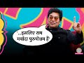 Ashutosh Rana ने रामायण से जुड़ी कहानी सुना कर �