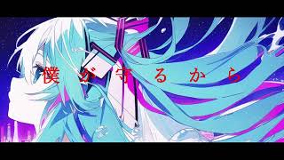 幻想リナリア.feat.初音ミク. 作画:Zeon様