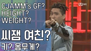 CJAMM-Puzzle(Live) + comments on his GF, weight, height & BEWHY /씨잼 여친, 몸무게, 키, 비와이?