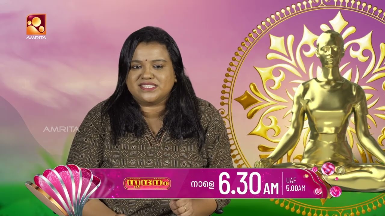 വ്യായാമവും ആരോഗ്യവുമായി ബന്ധപ്പെട്ട അറിവുകളുമായി ?