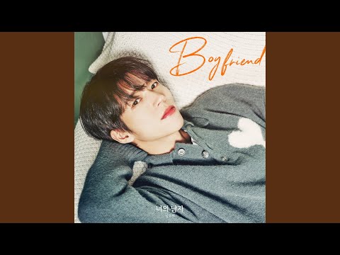Video thumbnail for 너의 남자 (Boyfriend) (Instrumental)