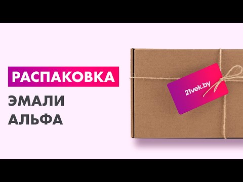 Миниатюра изображения товара Эмаль Альфа ПФ-115 (20кг, желтый)