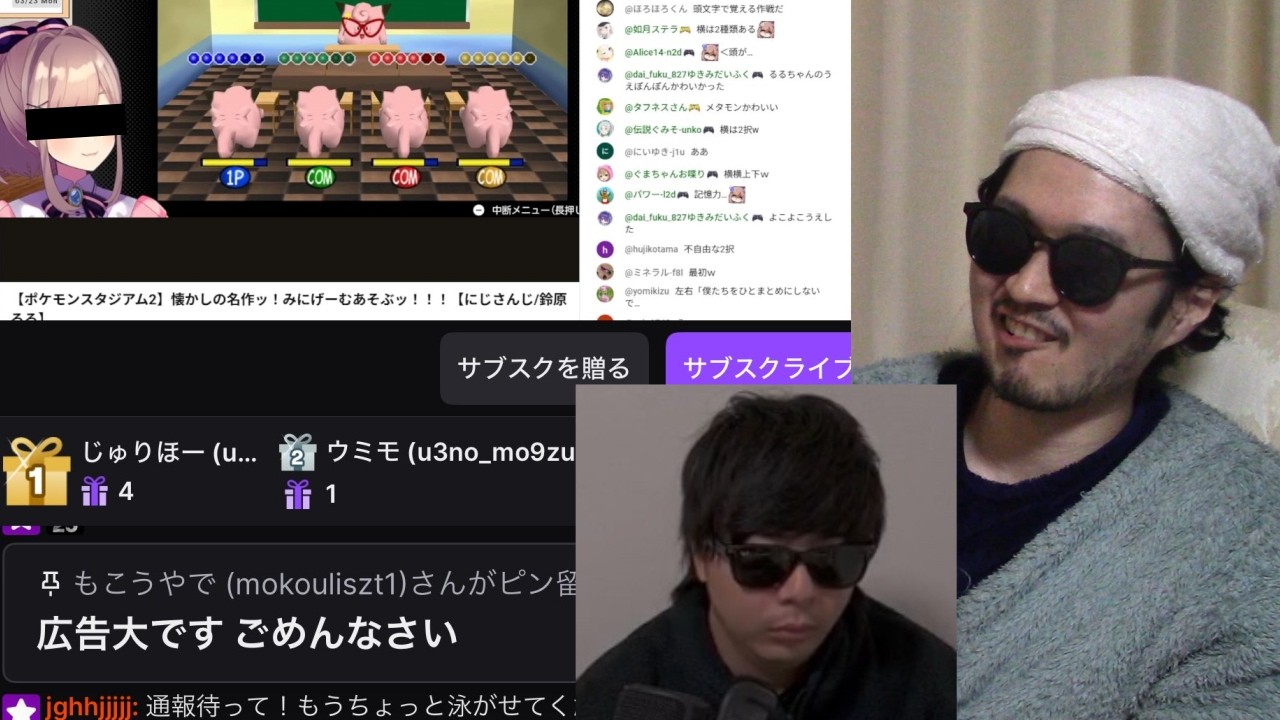 【無断ミラー】大物実況者もこう(ステハゲ信者)、垂れ流し配信で大炎上。豊、まさかお前まで謹慎か...！？【馬場豊考察 Twitch にじさんじ Vtuber 鈴原るる 謝罪 荒らし うおｗ もさり 🦧