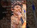 தமிழ்ச் சங்கத்தில் பாடாத கவிதை Lyrics Song Sup