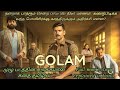 GOLAM Full Movie Story Explained In Tamil Malayalam Movie Story In Tamil Crime Thriller Story