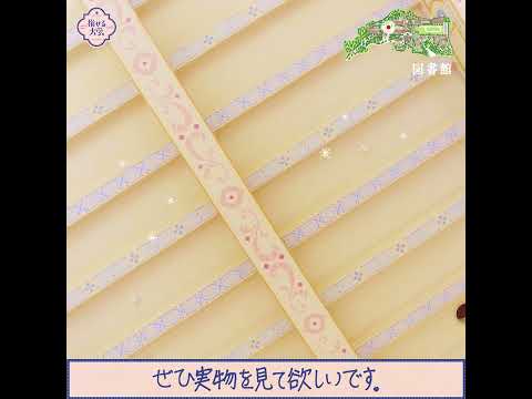 【推せる大学2025】神戸女学院大学　ver.2