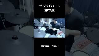 #サムライハート  #spyair #銀魂 #drumcover #drummer #ドラムカバー #ドラム叩いてみた 🥁