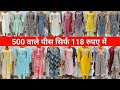 biggest kurti manufactuers in ahmedabad ahmedabad kurti wholesale kurti factory in ahmedabad