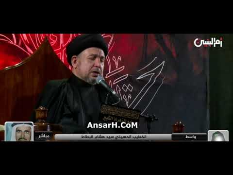 السيد هشام البطاط ليلة 8 محرم الحرام 1444 هـ واسط