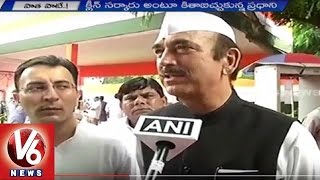 Oppositions Fire on PM Modi over his Promises in Independence Day Speech | V6 News